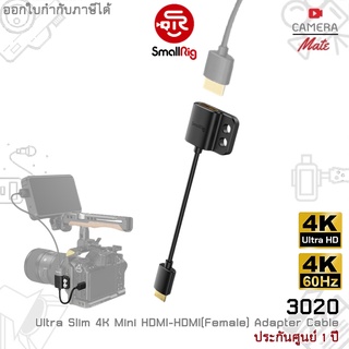 SmallRig 3020 Ultra Slim 4K Mini HDMI-HDMI(Female) Adapter Cable (C to A) |ประกันศูนย์ 1ปี|
