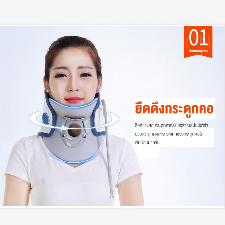 cervical-correction-เครื่องปรับดึงกระดูกคอแพทย์บำบัดเครื่องดึงยืดเติมลมปรับฐานกระดูกคอ