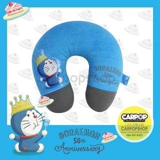 หมอนรองคอตัวยู ลายDoraemon 50th 1ใบ