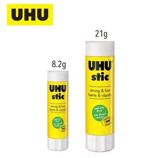 สินค้า กาวแท่ง UHU Stick  8.2g กับ 21g