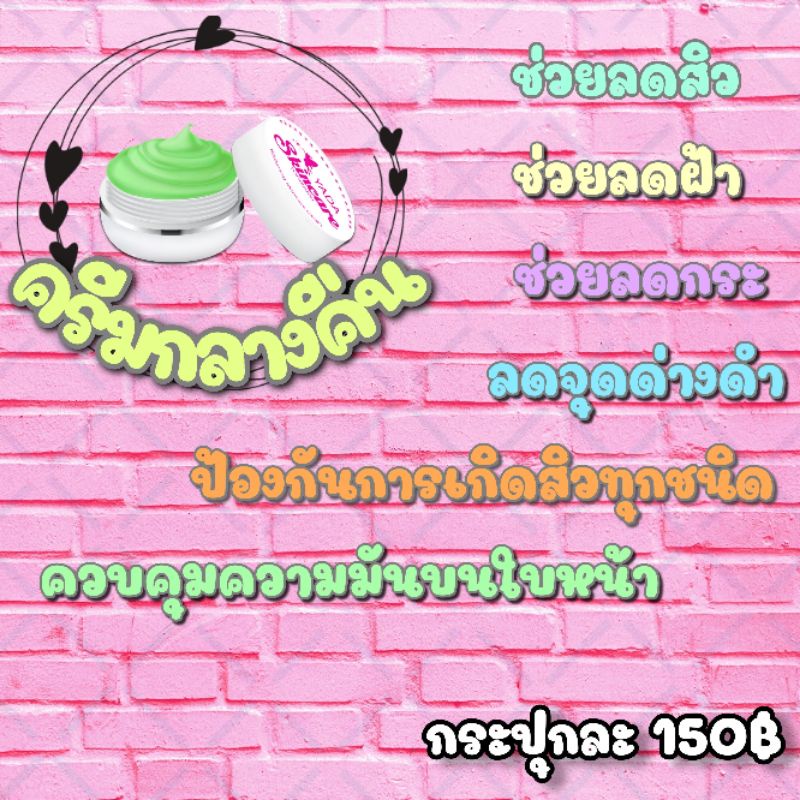 ปราบฝ้า-กระ-หน้าขาวกระจ่างใส