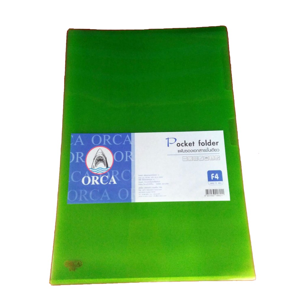 orca-pocket-folderc-แฟ้มซองเอกสารชั้นเดียว-ขนาด-f4-บรรจุ12แผ่น-แพ็ค