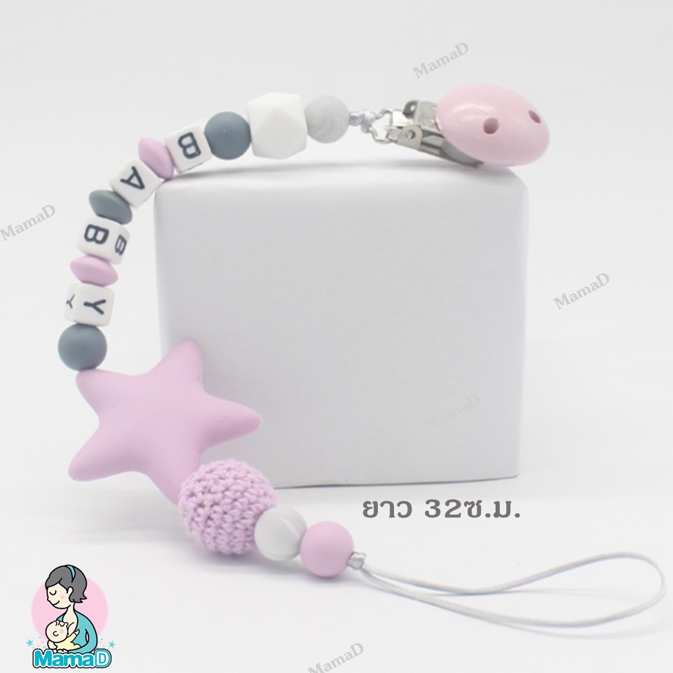 ภาพสินค้าสายคล้องจุกหลอก สายคล้องยางกัด คล้องจุนม สำหรับเด็ก Star Pacifier Clip จากร้าน cherrysun08 บน Shopee ภาพที่ 1