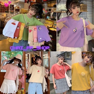 FF.shop-เสื้อยืด Oversize 🍉🍇🍓🍈🍍สกรีนลาย-ผลไม้- ผ้านิ่มใส่สบาย ลายคมชัดพร้อมส่ง#F001