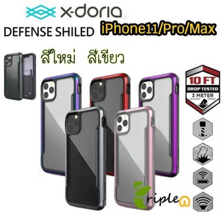 ภาพหน้าปกสินค้า[ของแท้] Xdoria Defense Shield เคสกันกระแทก iPhone 14/14Plus/14 Pro Max/IPhone11 2019/ iPhone 11 Pro/ iPhone 11 Pro Max ที่เกี่ยวข้อง