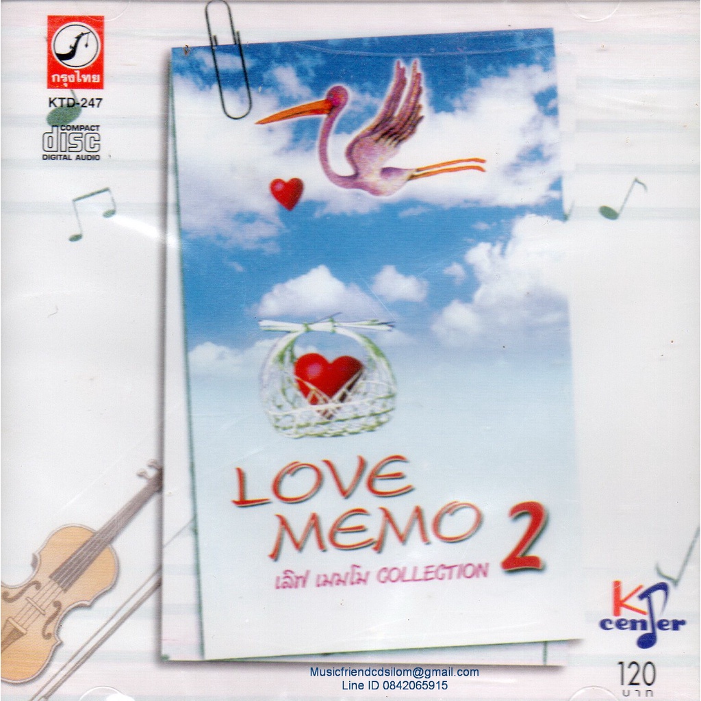 cd-love-memo-2-collection-เลิฟ-เมมโม-รวมเพลงหวาน-2-ทศวรรษ