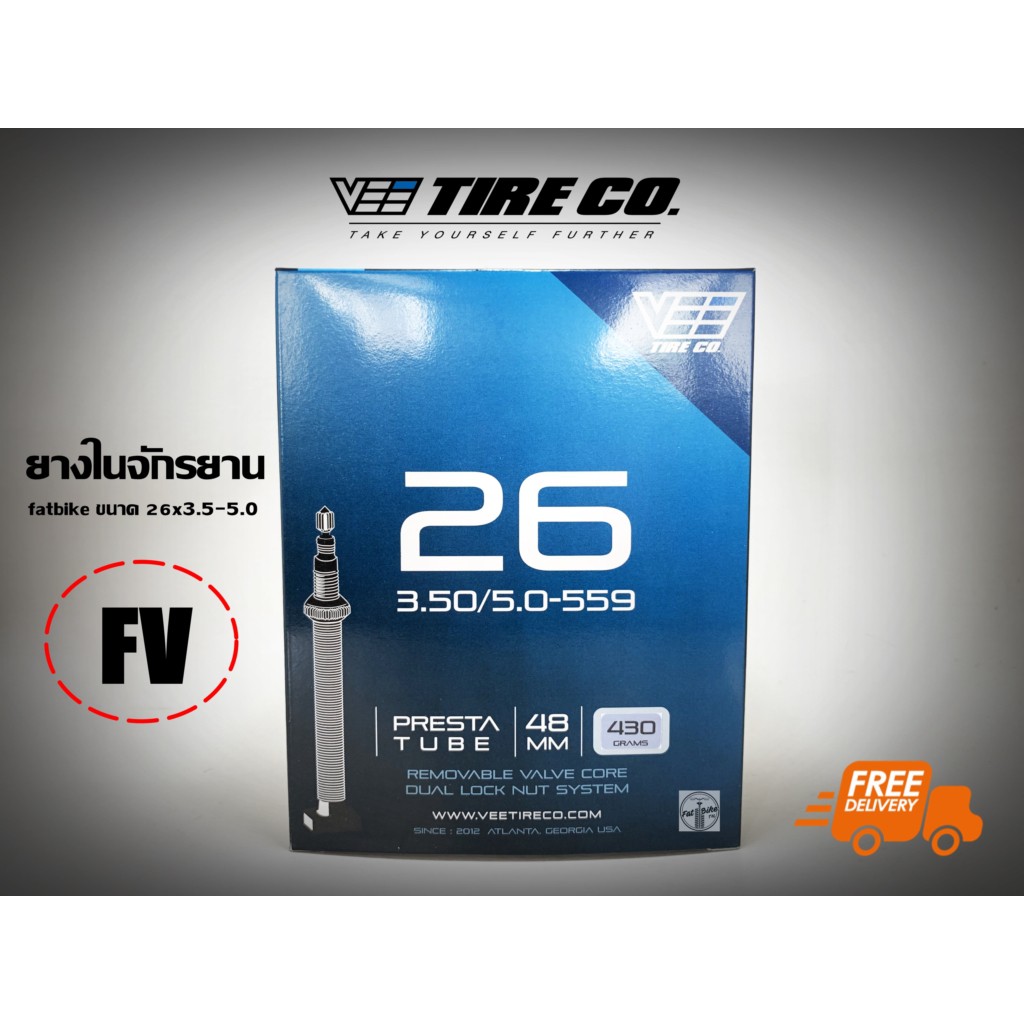 ยางในจักรยาน-fat-bike-veetire-co-ยางจักรยานล้อโต-ยางในขอบ-20x3-5-5-0-26x3-5-5-0