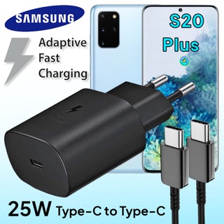 ที่ชาร์จ Samsung Galaxy S20+Plus 25W Usb-C to Type-C ซัมซุง หัวชาร์จ(EU) สายชาร์จ 2เมตร Fast Charge ชาร์จด่วน แท้ศูนย์