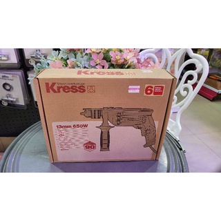 สว่าน กระแทก 13 มิล 1/2" #KU310 KRESS รหัส 2550093