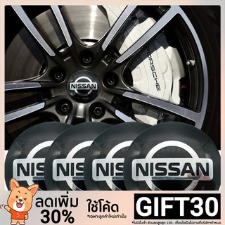 4piece 56mm ศูนย์ล้อยางศูนย์หมวก Badge สติกเกอร์โลหะอะลูมิเนียมสำหรับ Nissan