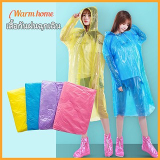 ชุดกันฝน เสื้อกันฝน พกพา ตัวบางเนื้อหนาคละสี แขนจั๊มถูกสุด Korea Style Raincoat