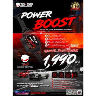 POWER BOOST - BW1 สำหรับรุ่น BMW / Mini Cooper คันเร่งไฟฟ้า 3 ระดับ พร้อมโหมดปิดควัน** ECU=SHOP