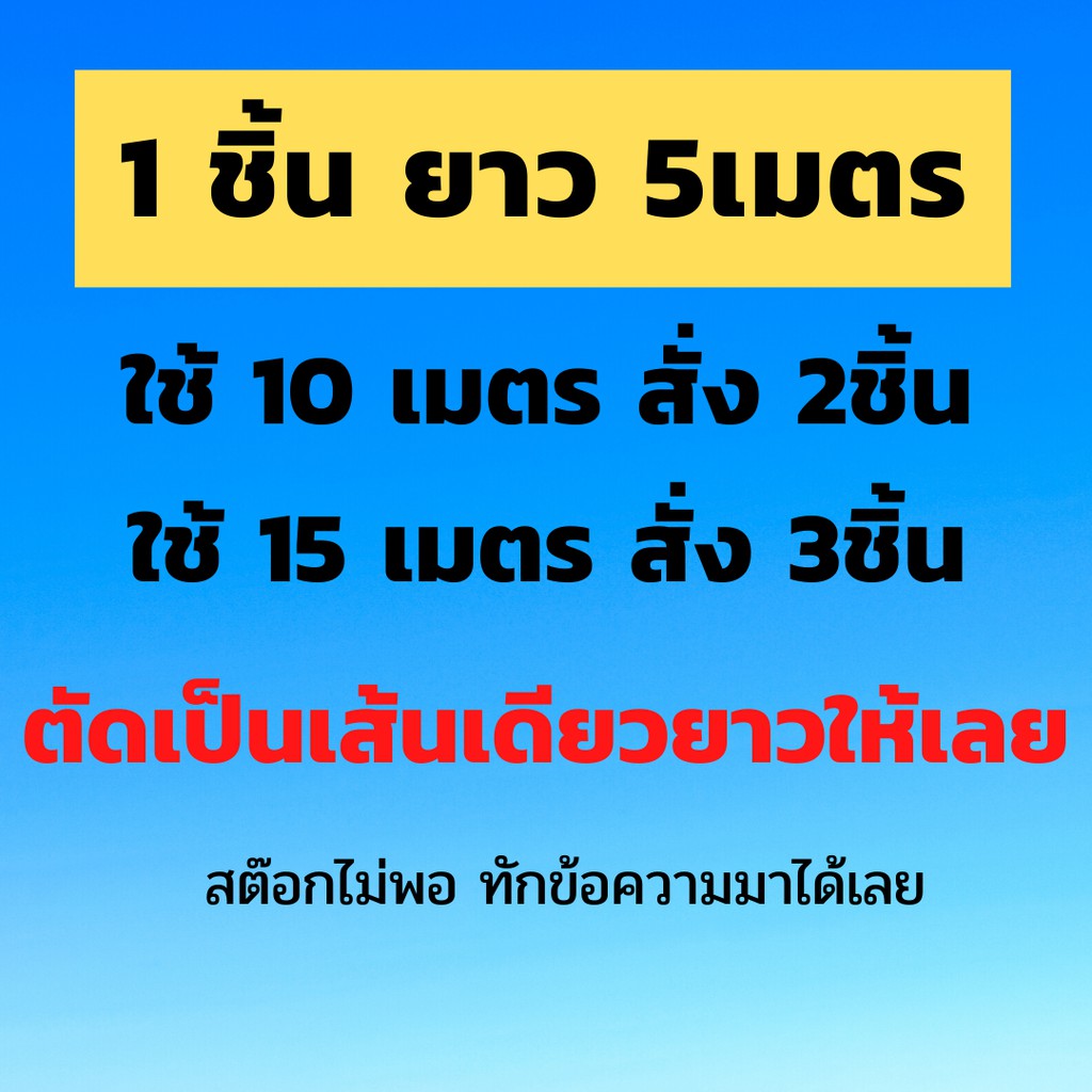 สายรีโมท-สายไฟ-laser-ทองแดงแท้-100-ความยาว-5เมตร-คละสี-เหมาะกับงานประดับยนต์-เครื่องเสียงรถ-เครื่องเสียงติดรถ