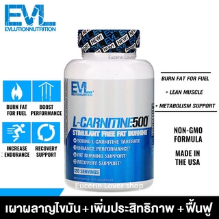 EVLution Nutrition, L-CARNITINE500, 120 Capsules แอลคาร์นิทีน เผาผลาญไขมัน เพิ่มประสิทธิภาพออกกำลังกาย