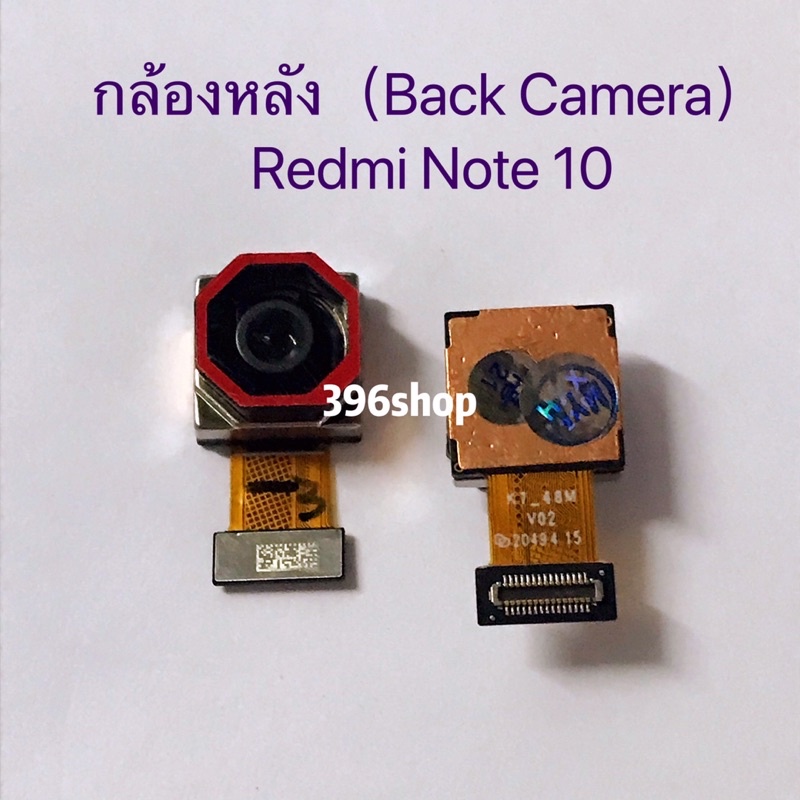 กล้องหลัง-กล้องหน้า-xiaomi-redmi-note-10-4g