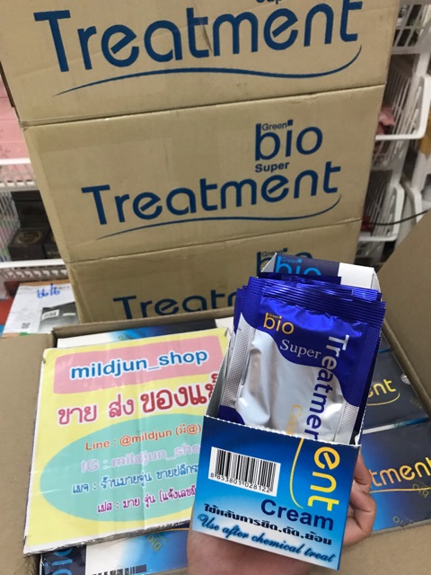 ภาพสินค้ากรีนไบโอ Green bio super treatment(สีฟ้า) จากร้าน mildjun_shop บน Shopee ภาพที่ 1