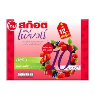 สก๊อต เพียวเร่ 10 เบอร์รี่ สกัดเข้มข้นผสมวิตามิน  42มล.(แพ็ค 12 ขวด)