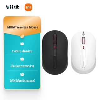 ภาพหน้าปกสินค้าXiaomi MIIIW เม้าส์ เมาส์ไร้สาย Wireless Mouse 2.4GHz Wireless 1600DPI เหมาะกับทำงาน เล่นเกม ที่เกี่ยวข้อง