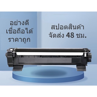 เหมาะสำหรับ brother TN1000 กล่องแป้ง HL1110 1120 ตลับหมึก DCP1510 ตลับหมึก 1810 เครื่องพิมพ์ toner