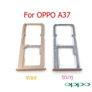 ถาดซิม Oppo A37 ใหม่ คุณภาพสูง ถาดใสซิมOppo  ถาดซิมA37