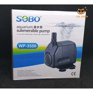 SOBO WP-3550 ปั๊มน้ำตู้ปลา บ่อปลา กำลังไฟ 60 w 2800 ลิตร/1ช.ม. WP-3550 WP 3550 ปั๊มน้ำ ปั๊มแช่ ปั๊มน้ำพุ