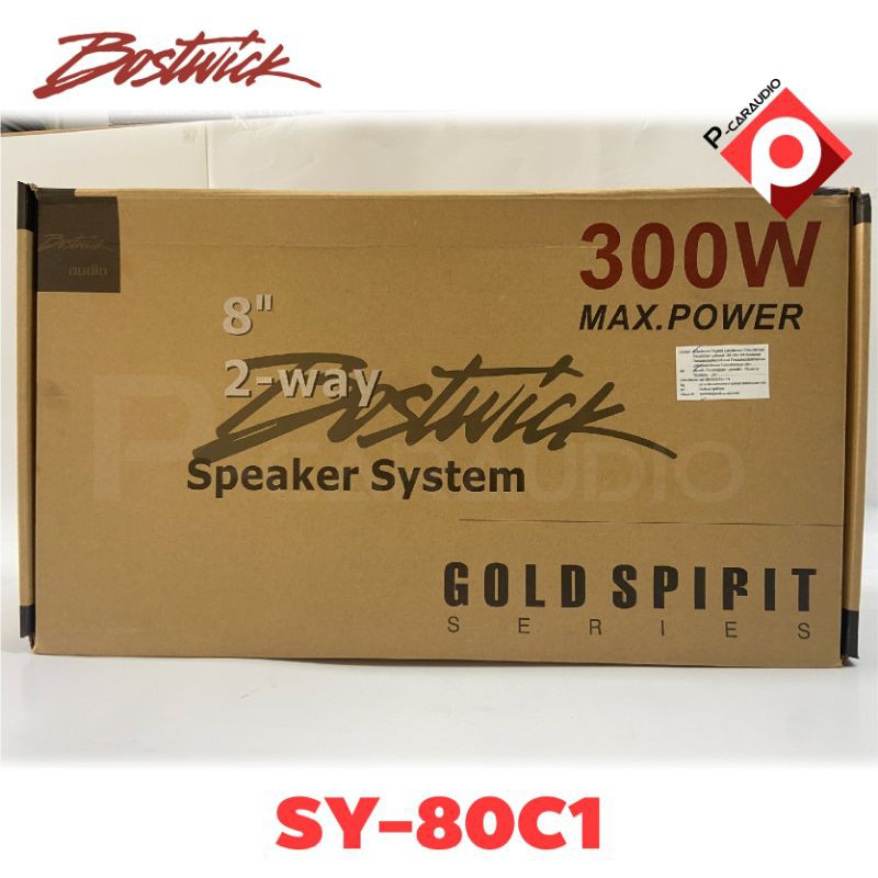 bostwick-รุ่น-sy80-c1-bostwick-gold-spirit-series-ลำโพง-8-นิ้วแยกชิ้น-เสียงดี-ราคา-4-600บาท