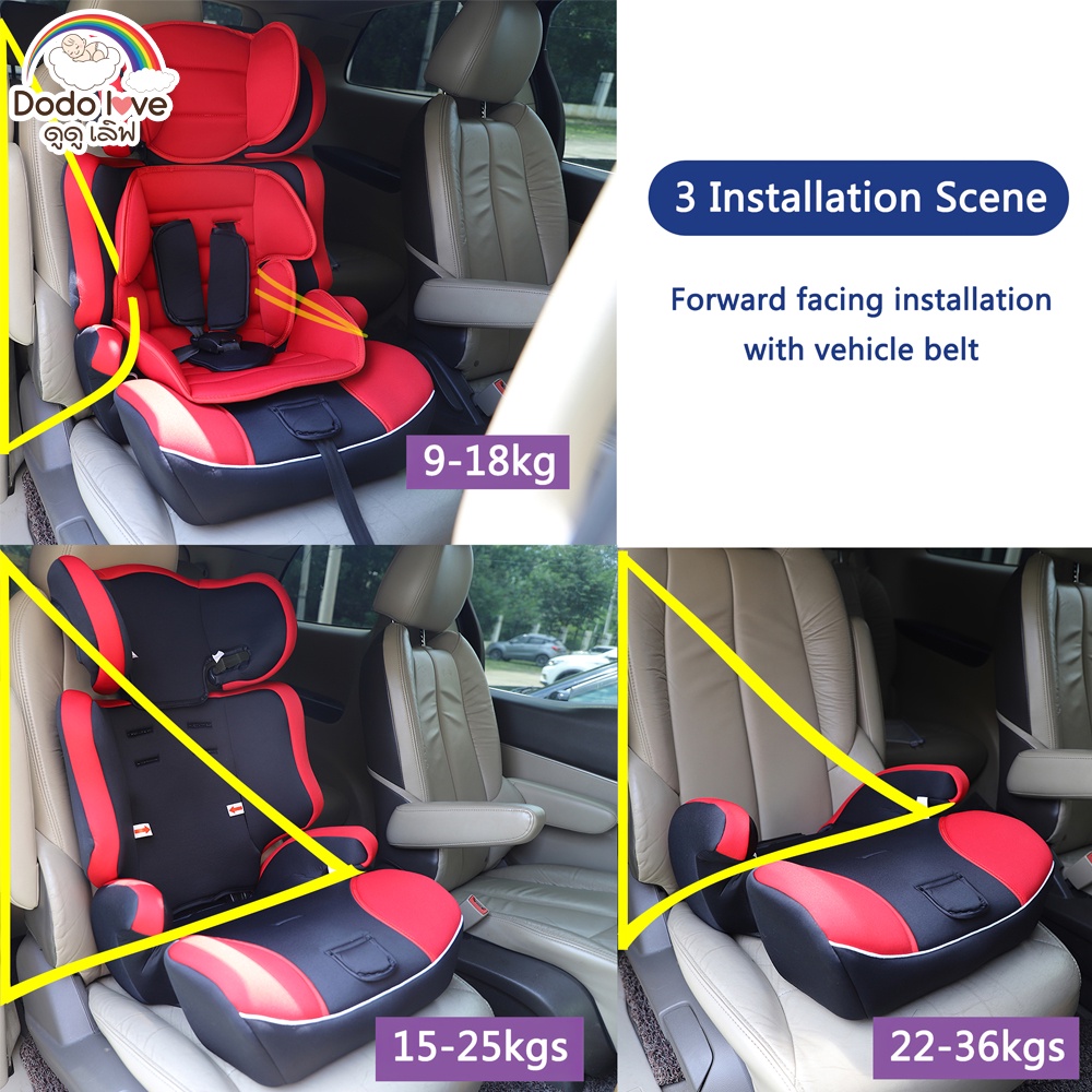 dodolove-carseat-คาร์ซีท-hc-01-สีดำ