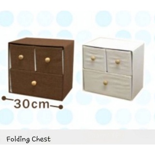 กล่องเก็บของพับได้ Folding Chest