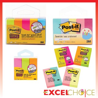 ภาพหน้าปกสินค้าโพสอิท โน้ต เพจมาร์กเกอร์ โพสต์-อิท® Post-it 3M 670-5AN, 670-5AP, 671-3AN, 671-2AP, 671-2AN ที่เกี่ยวข้อง