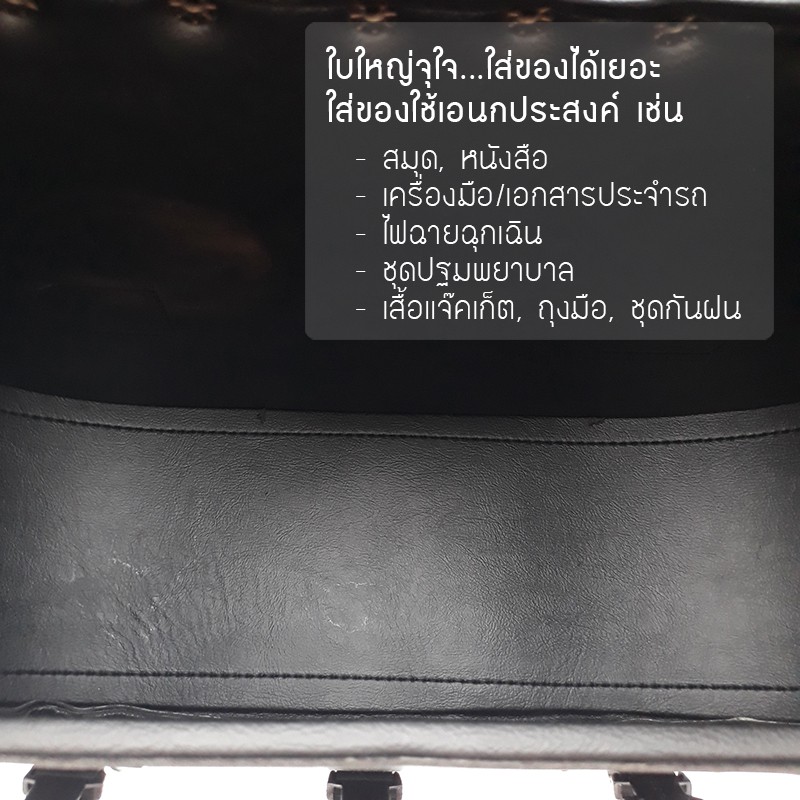 กระเป๋าข้างมอเตอร์ไซด์-ทรงฮาร์เล่ย์-heritage-softail-springer-classic-style-saddle-bag-kevlar-pu-lid