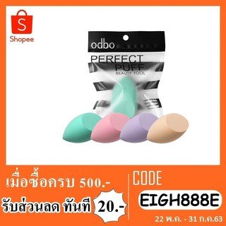 ัพัพ odbo perfect puff OD8-111