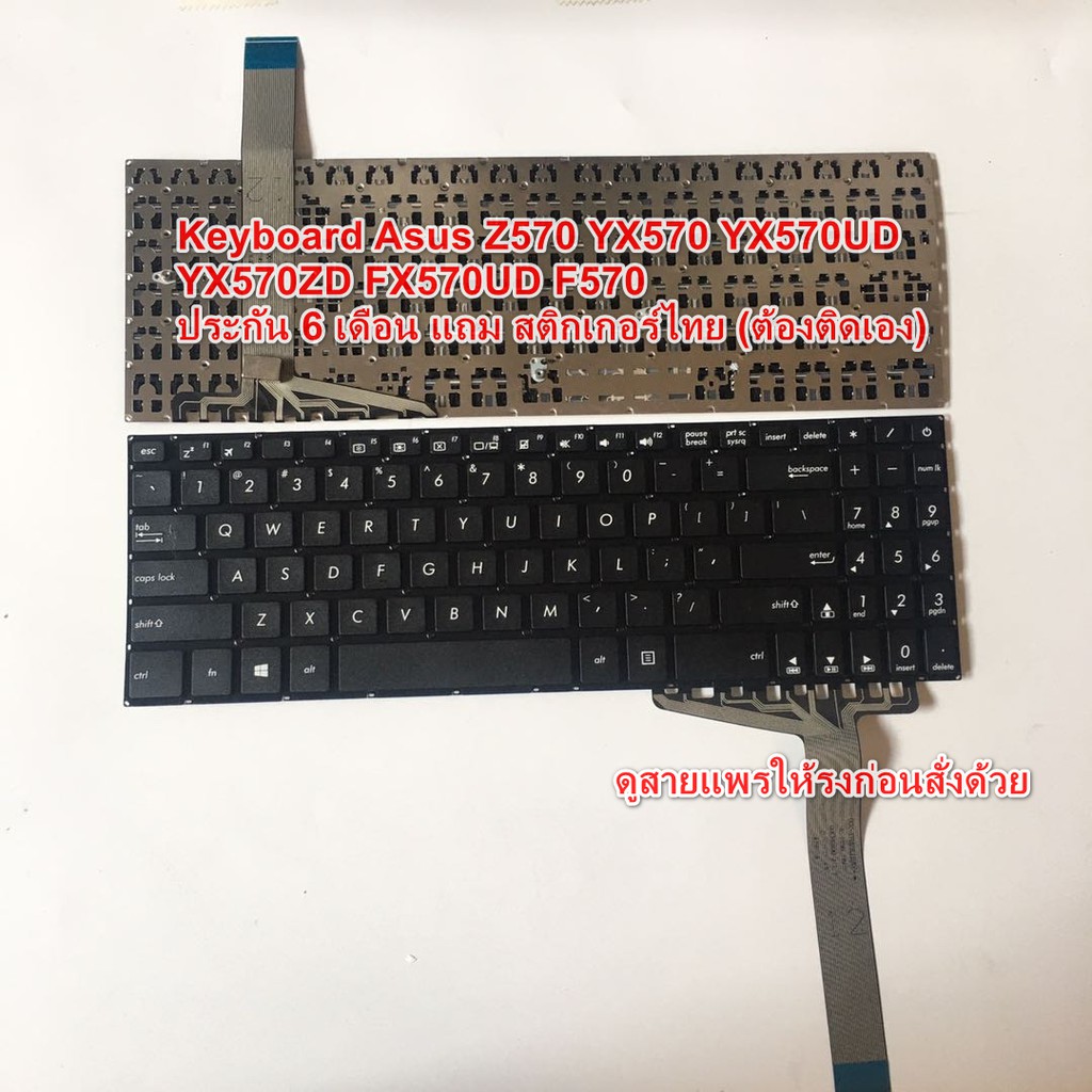 keyboard-asus-z570-x570-fx570ud-a570z-nx580v-m570d-yx570-yx-570-dd-ud-zd-อังกฤษแถมสติกเกอร์-ติดเอง