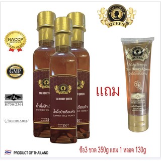 น้ำผึ้งป่าเดือนห้าขวดเหลื่ยมพลาสติกTai honey queen 350g 3 ขวดแถม 1 หลอด