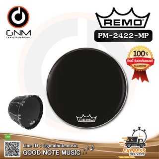 หนังกลอง Remo รหัส PM-2422-MP หนังกลองใหญ่ หนังดำ รุ่น Powermax 2 Ebony 22" **Made in USA** รับประกันของแท้ 100%