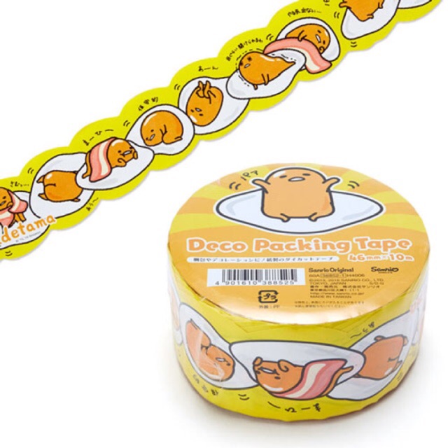 gudetama-deco-packing-tape