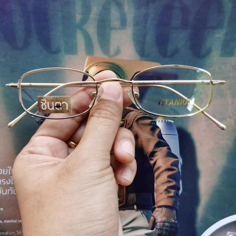 กรอบแว่นตา-แว่นตาวินเทจ-แว่นเก่าเก็บยุค-90s-รุ่น-lamoon-vintage-กรอบแว่นทรงเหลี่ยมมนเล็ก-สีทอง-เลนส์ใส