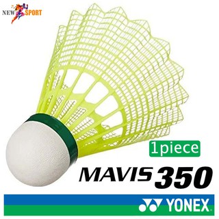 ภาพขนาดย่อของสินค้าลูกแบดมินตันไนล่อน YONEX รุ่น Mavis350