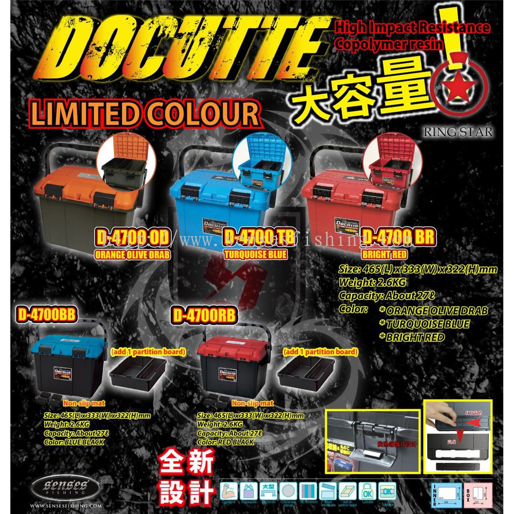 กล่อง-docutti-ring-star-d-4700-limited