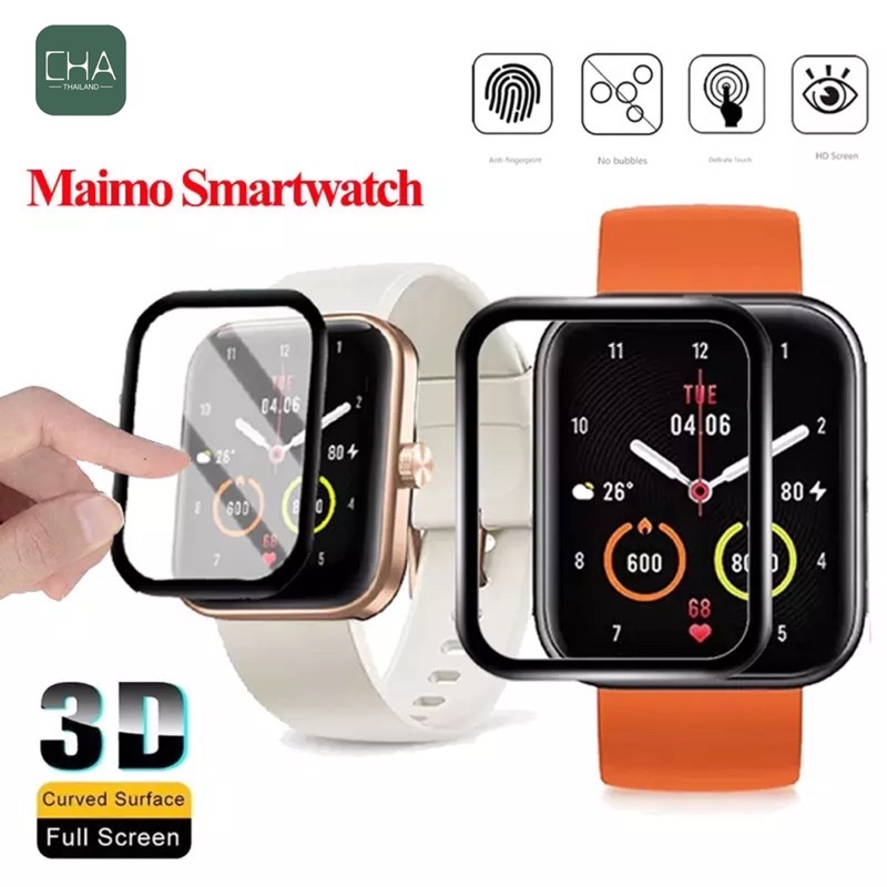 ฟิล์ม-maimo-3d-smart-watch-film-maimoฟิล์มติดจอนาฬิกา-ขอบโค้ง-3d-film-maimo-smart-watch-watch-film