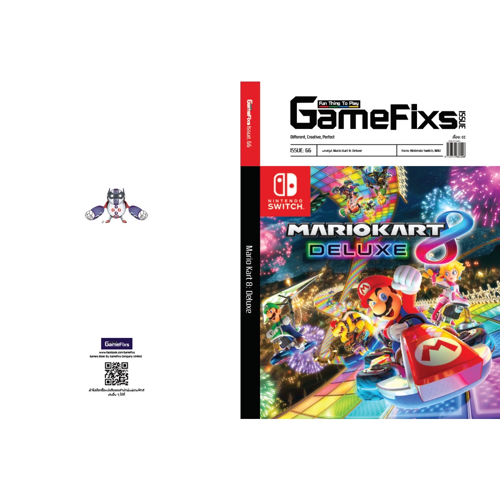 ภาพหน้าปกสินค้าบทสรุปเกม Mario Kart 8: Deluxe จากร้าน gamefixs บน Shopee