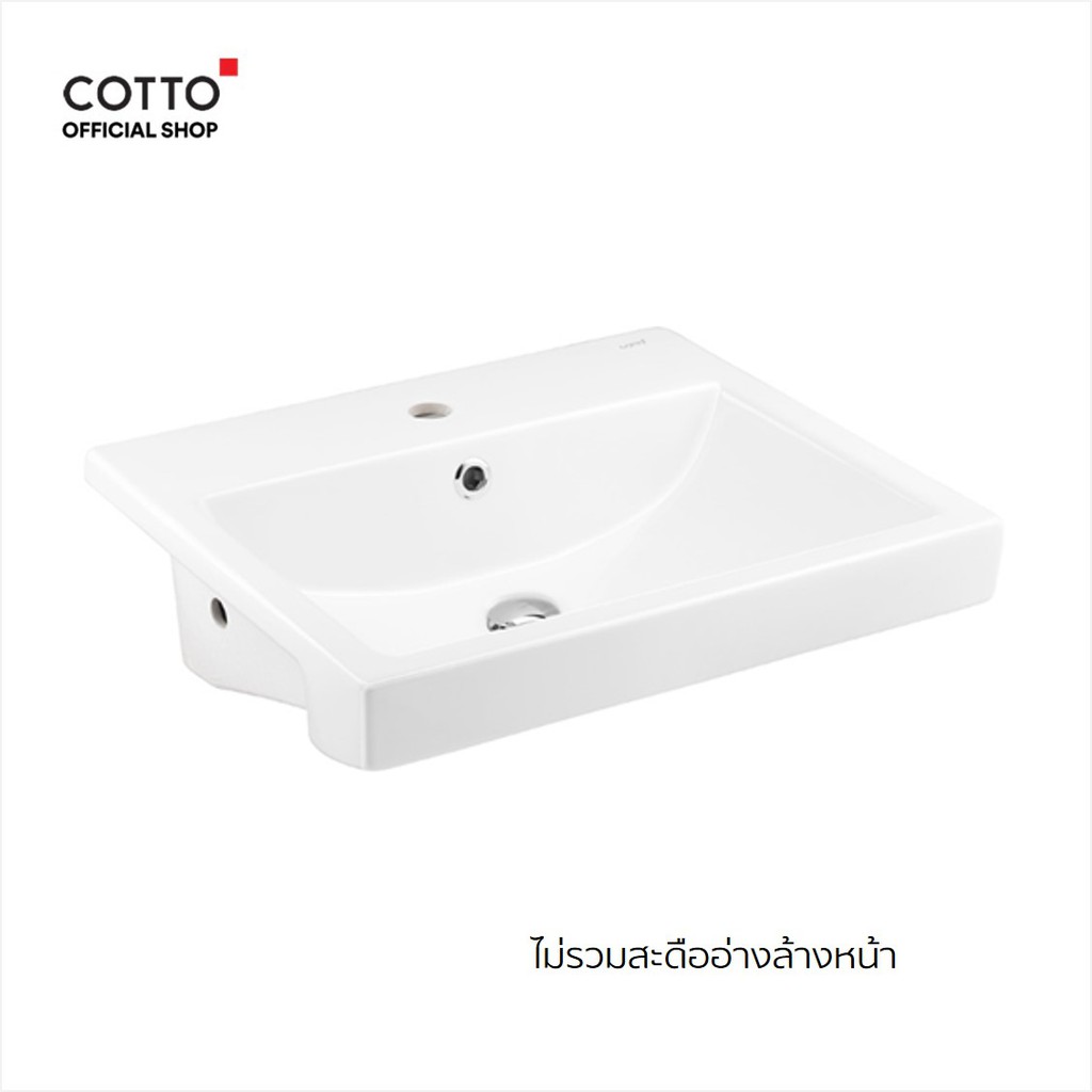 cotto-อ่างล้างหน้าแบบฝังครึ่งเคาน์เตอร์-รุ่น-c02460-viva