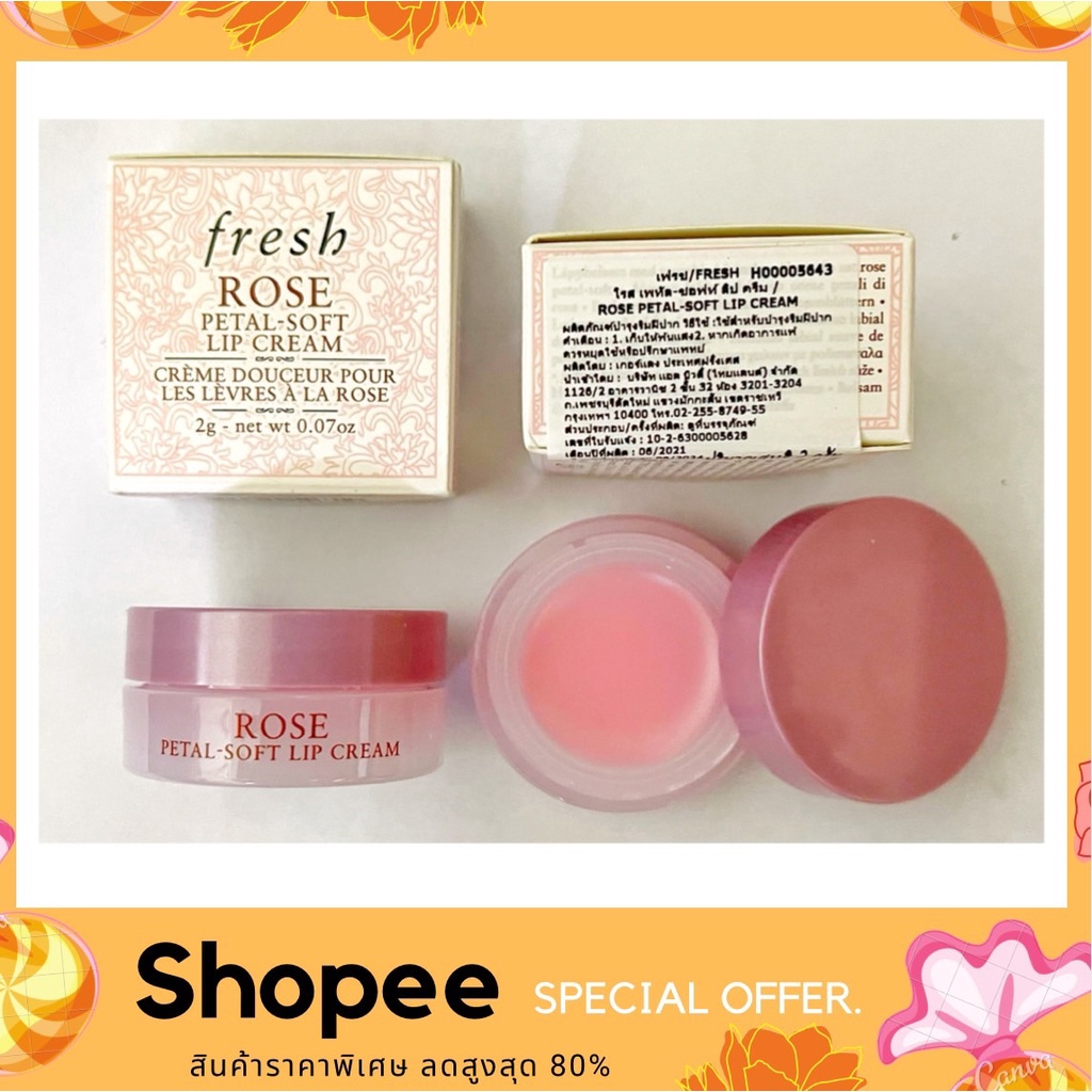 fresh-rose-petal-soft-lip-cream-2g-ฉลากภาษาไทย-ของแท้100-ลิปบาล์มผสานส่วนผสมจากกุหลาบ