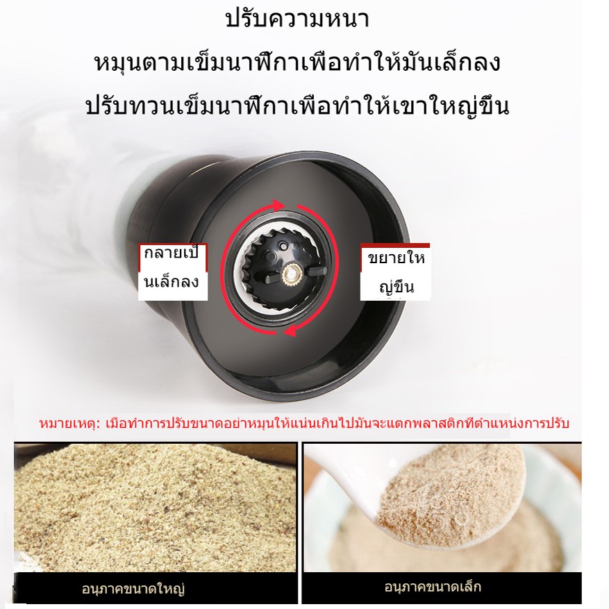 ขวดแก้วบดพริกไทย-เครื่องบดพริกไทยดำมือ-เครื่องปรุงรสขวด-13-ซม-ขวดบดเกลือ-convincing6