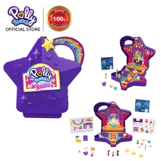 Polly Pocket Starring Shani Talent Show compact-พอลลี่พ็อกเก็ต รุ่นเสตจโชว์ชองชานิ