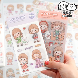 Telado 1 แพ็ค 25 แผ่นกระโปรงสาวน่ารักแสดง Washi &amp; PET กันน้ำ DIY สติกเกอร์มือถือถ้วยน้ำสติ๊กเกอร์ตกแต่ง