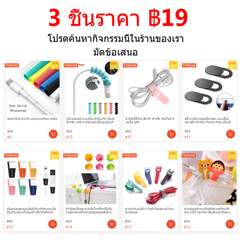 usb-ที่ครอบสายเคเบิลป้องกันกัด-ข้อมูลอ่อนสายเคเบิลตัวป้องกันสายเคเบิลป้องกันกล่องเก็บของสำหรับโทรศัพท์ชุดหูฟัง