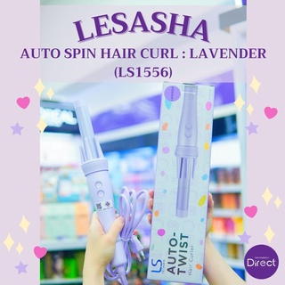 LESASHA  AUTO SPIN HAIR CURL : LAVENDER (LS1556)