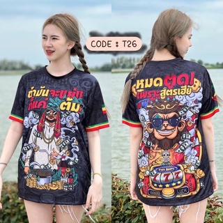 ใหม่ เสื้อแจ็กเก็ต BAJU THAILAND VIRAL