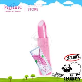 สินค้า Mistine ลิปมัน เปลี่ยนสี มิสทีน Pink Magic Lip Plus Vitamin E Strawberry  \\\\ MT11076
