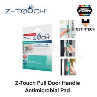 Z-Touch (แผ่นฆ่าเชื้อไว้รัสและแบคทีเรีย) Pull Door Handle Antimicrobial Pad ติดที่จับประตูแบบดึง